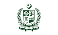 Staff Welfare Organization